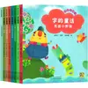 Libros extracurriculares de lectura obligatoria para tercer grado, primer semestre: Cuentos de Hadas por Lin Shiren, Editorial del Pueblo de Guizhou, La Historia del Viejo Raro