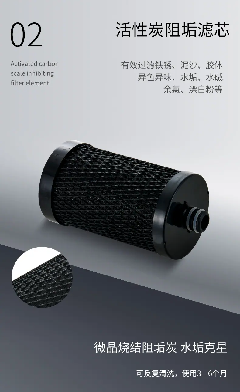 详情页-活性炭_08.png