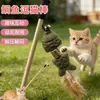 Caña de Juguete para Gatos para Juego Interactivo, Juguete de Madera para Gatos de Entretenimiento Propio con Plumas, Arpillera, Varilla de Madera, Hierba Gatuna y Diseño de Carpa