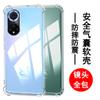 Adecuado para funda de teléfono móvil Huawei Nova 12/13/14, cubierta protectora 11 Airbag 10/9 Transparente 8/7/6/5432 Funda blanda
