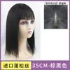 Postizo para Mujer para Cubrir Cabello Blanco, Invisible y Sin Costuras, Topper de Cabello Sintético Esponjoso, Flequillo Falso, Parche para el Cabello para la Parte Superior de la Cabeza