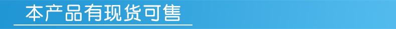 有现货.jpg