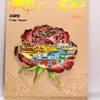 Imán de Nevera Metálico Xinzhou Atracciones Turísticas de Shanxi Cultural y Creativo Marea Nacional Souvenirs Turísticos Imanes de Nevera de Aleación Venta al por Mayor