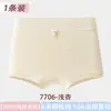 Ropa interior infantil, algodón de primera calidad, para niñas de 10 a 15 años, bóxer de cuatro esquinas, shorts para niñas, no aprieta las nalgas.