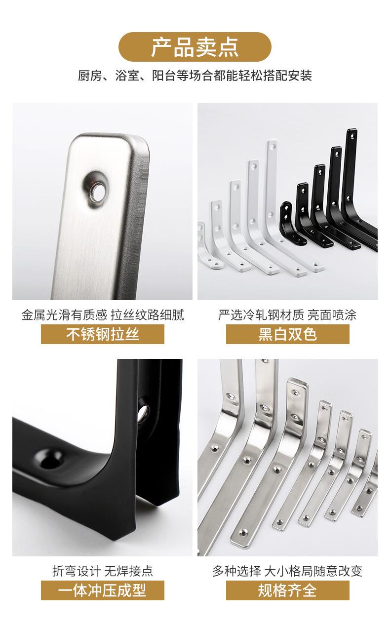L型黑白不锈钢拉丝支架详情_02.jpg
