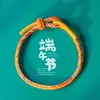 Pulsera de Cuerda Colorida del Festival del Bote del Dragón Bolsita Pequeña del Festival del Bote del Dragón Zongzi Pequeño Cuerda para la Mano Cabeza de Tigre Festival de Mayo Cuerda Colorida Terminada Pequeños Regalos