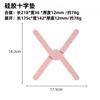 Espátula de silicona antiadherente de la serie rosa, pala para cocinar, utensilios de cocina para el hogar, herramientas especiales, espátula de silicona