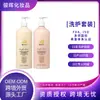 Set completo de champú, acondicionador, control de grasa, voluminizador, anticaspa, anti-picazón, fragancia de larga duración, OEM transfronterizo en inglés