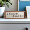 Marco de Fotos Horizontal Estilo Chino para Entrada, Sala de Estar, Adorno de Caligrafía Cálida, Decoración Creativa Inspiradora para el Hogar, Pintura Colgante