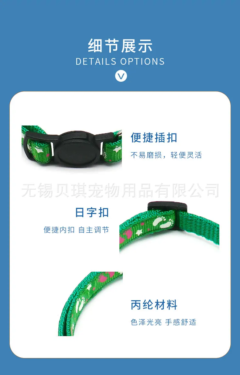 1688详情页细节模板.jpg