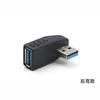 Adaptador de computador de extensão de dados de ângulo reto macho-fêmea USB3.0 de cotovelo inferior de alta velocidade tipo L 90 graus macho-fêmea múltiplo