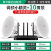 Xianke S3D inalámbrico Bluetooth audio de techo para el hogar sala de estar envolvente bajos altavoz de música de fondo para tiendas