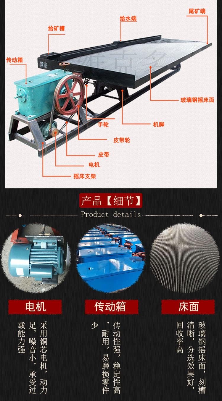 摇床 (5).jpg