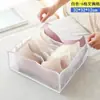 Caja de almacenamiento de ropa interior con divisores, organizador de calcetines, organizador de almacenamiento tipo cajón para ropa del hogar, caja de almacenamiento de lencería, almacenamiento de malla