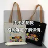 Bolsas de Lona Personalizadas com Texto Inspirador para Estudantes, Bolsas de Lona Artísticas com Grande Capacidade, Bolsas Tote e Bolsas de Ombro com Impressão de Logo