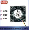 Ventoinha de refrigeração para servidor Delta FFB0412UHN original 12V 0.81A 4028 de 4 fios
