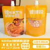 Wow Bolsas con Boquilla de Papel de Aluminio Personalizadas Empaque Bebidas de Medicina Herbal China Jugo de Ciruela Empaque Separado Bolsas de Café Bolsas Transparentes con Boquilla
