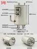 Dispensador de Água Aquecimento Tanque Interno Interruptor de Aquecimento, Chaleira Isolada, Purificador de Água de Aço Inoxidável, Máquina Tudo-em-Um Tanque de Aquecimento Acessórios