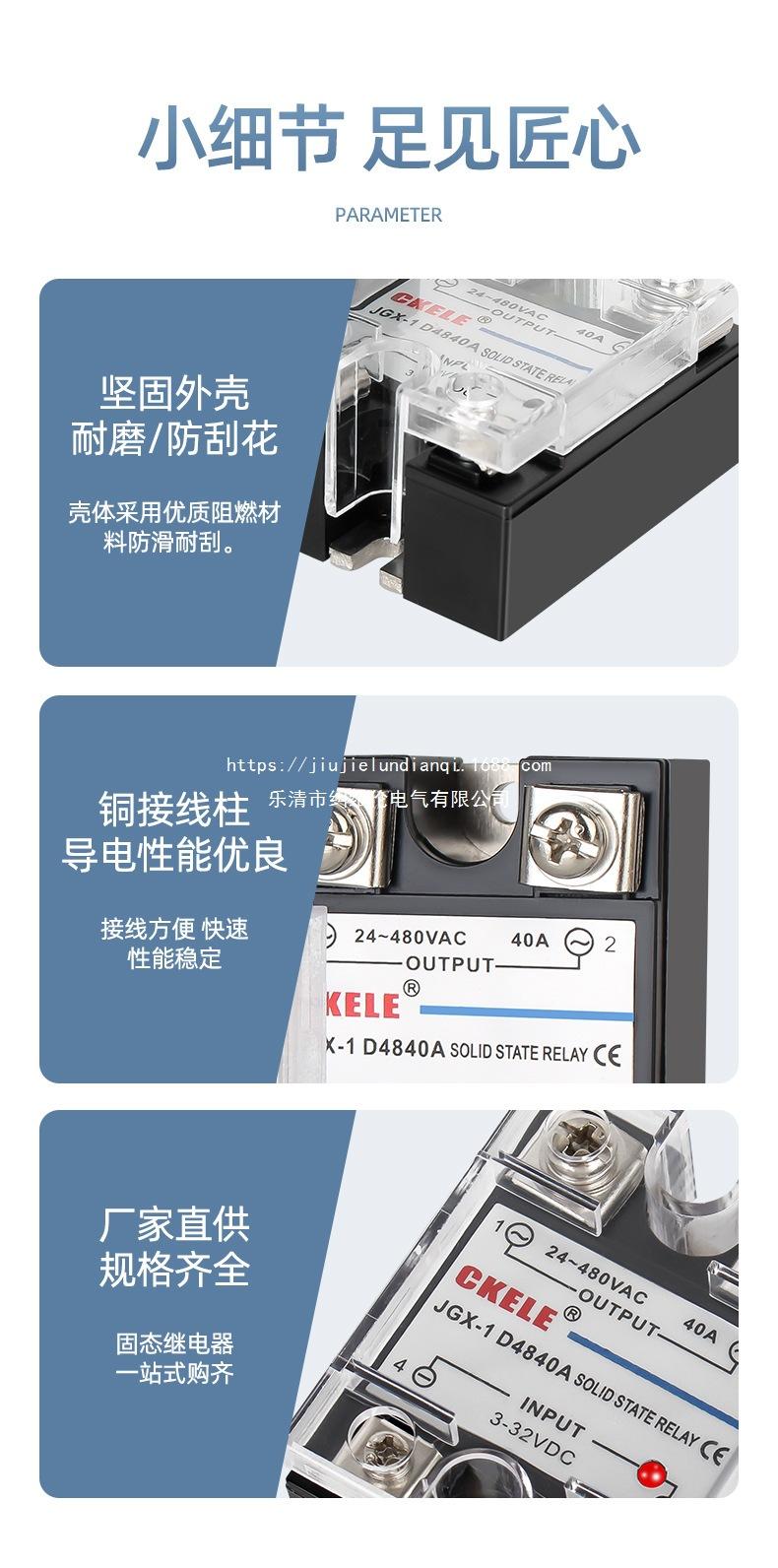 详情页_08.jpg