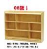Gabinete combinado de juguete de pino alcanfor para jardín de infantes, muebles para niños, estantería de madera maciza, estantería de dibujos animados, casillero multifuncional