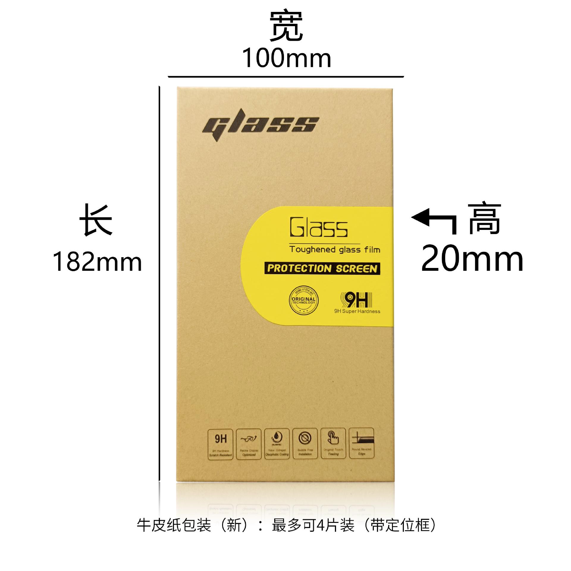 牛皮纸包装(新)-1.jpg