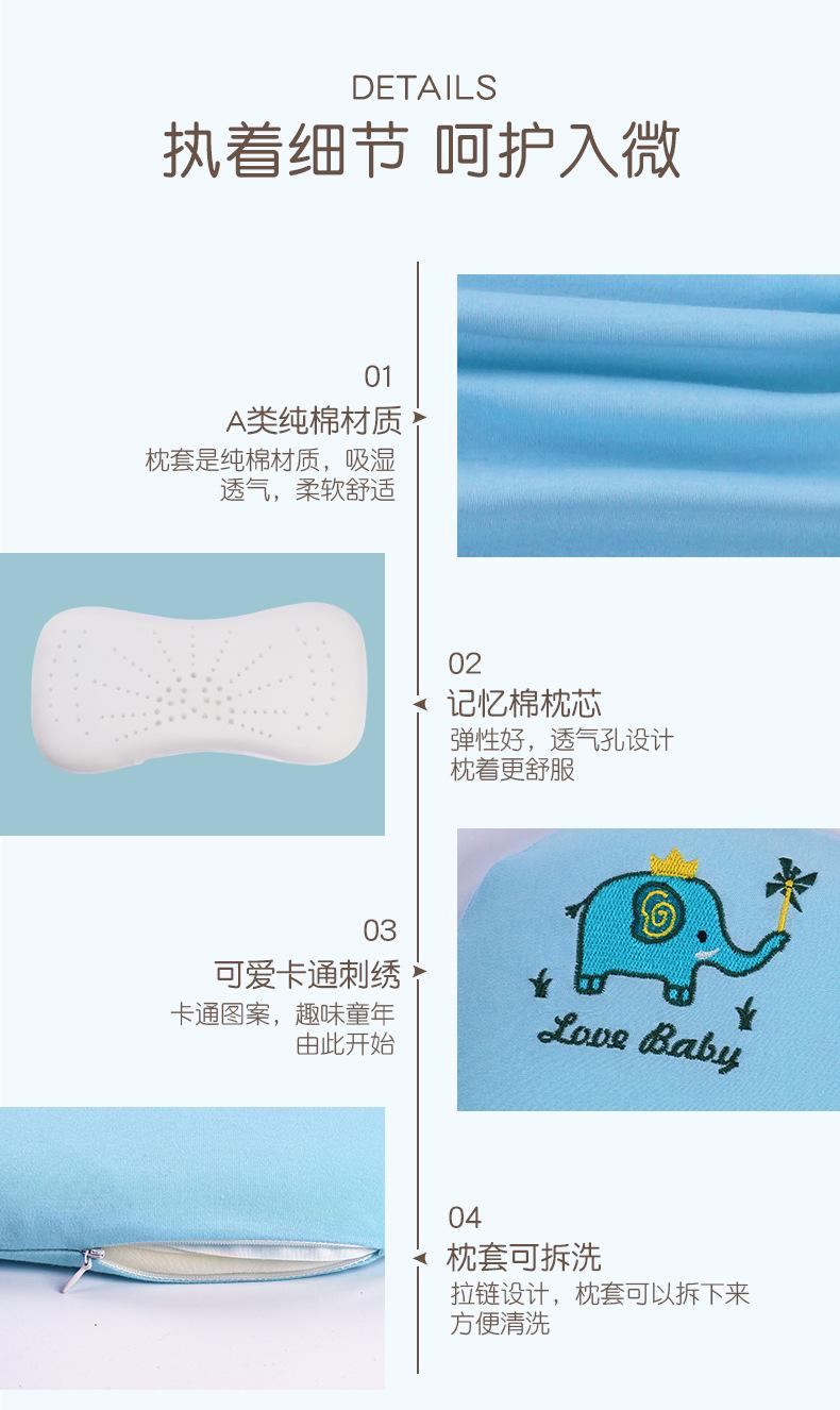 详情页_10