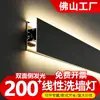 Tira de luz LED para lavado de paredes a nivel de cintura, montaje superficial, doble emisión de luz, lámpara de mesita de noche para dormitorio, luz de ambiente de fondo, luz de pared para pasamanos de escaleras