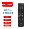 AKB73975729 é adequado para controle remoto de TV LCD LG versão em inglês Mercado transfronteiriço mais vendido atacado