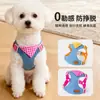 Jeans Pequeno e Médio Respirável para Pet Fuga de Gato Coleira para Cachorro ao Ar Livre Guia para Passeio de Cachorro Peitoral Primavera e Verão Anti-Queda