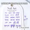 Joyería para Uñas de Aleación Morada, Estilo Soñador y Romántico, Variedad de Joyería para Uñas de Moño, Lote de Accesorios para Decoración de Uñas