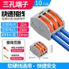 Bloco Terminal P 2 Entradas/2 Saídas, 2 Posições, Conector de Fio Push-in, Ferramenta de Crimping e Torção Plug-in
