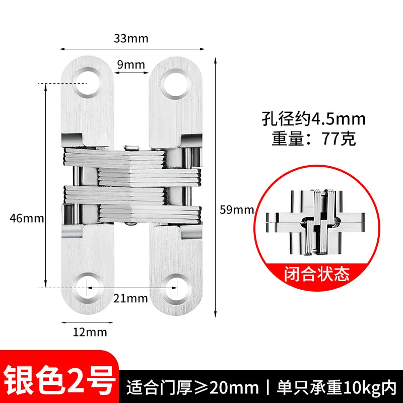 2号银
