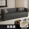 Sofá para apartamentos pequeños, en stock, piel de garra de gato, lujo ligero, para salas de estar pequeñas, sofá de apartamento, para casas de alquiler pequeñas, de tres plazas