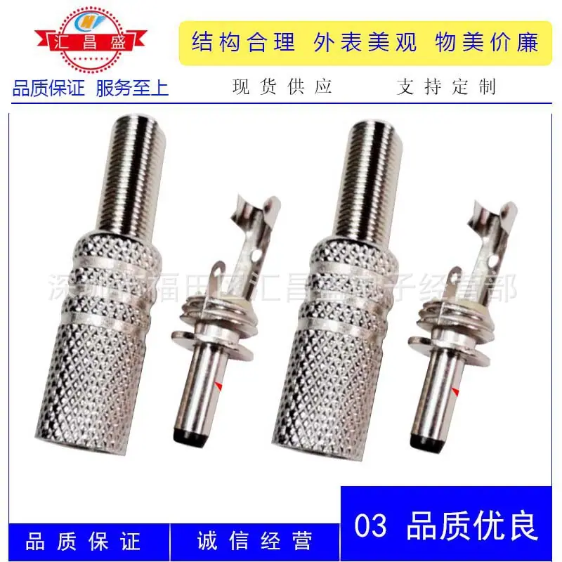 DC38135公网纹帽管D