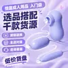 Productos para adultos, juguetes sexuales, juguetes para adultos, huevo vibrador, juguetes para adultos para mujeres, vibrador