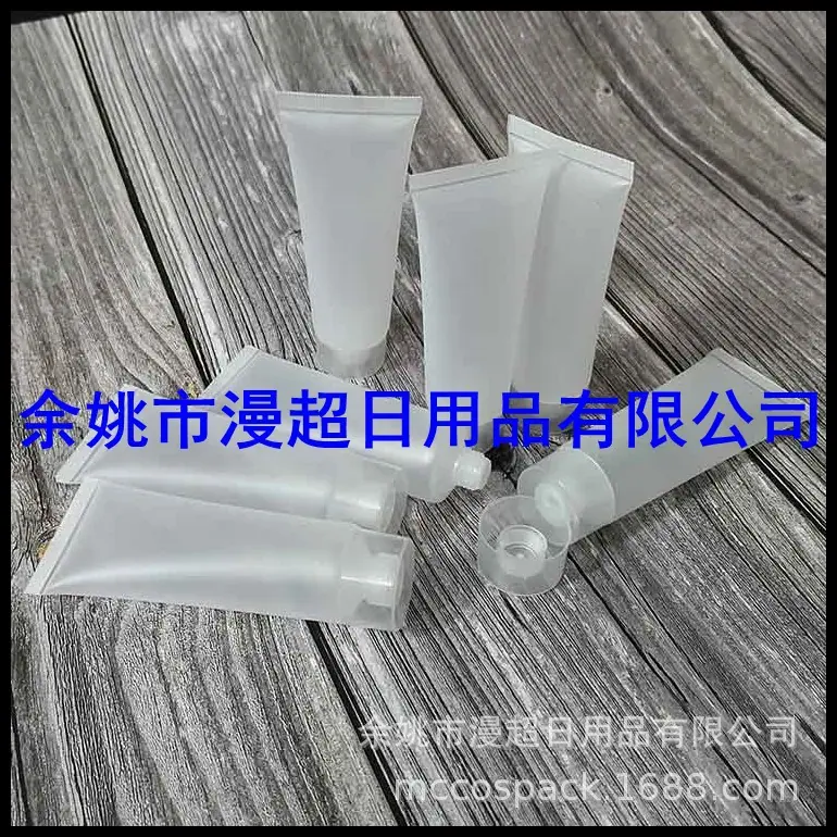 50ml细长磨砂软管+旋盖 (27).jpg