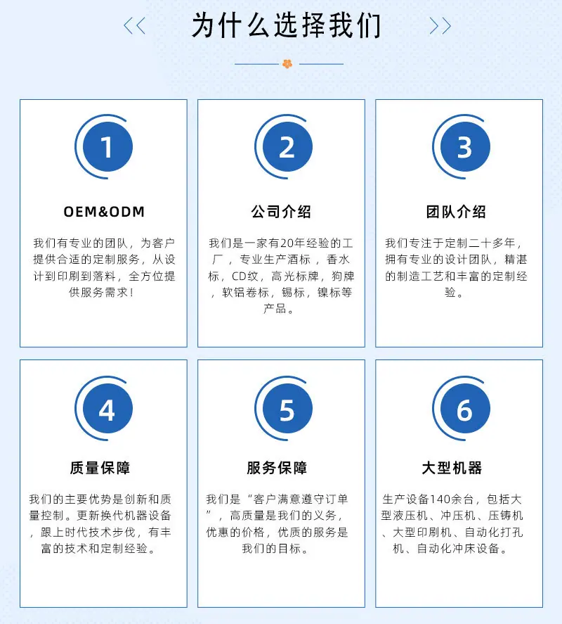香水标_09.jpg