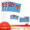 Bandeira de acenar à mão Fiji 14 x 21 20 x 28cm transfronteiriça Não. 7 Não. 8 Bandeira nacional de Fiji bandeira de poliéster com mastro
