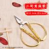 Tijeras para el hogar Longfeng, para cortar cintas de boda, para regalo de boda, de aleación, hechas a mano, para cortar papel, de acero con alto contenido de carbono, para cortar hilo dorado y plateado.