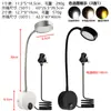 Foco LED de Manguera 220V Enchufe Estándar Americano y Europeo Lámpara de Pared de Manguera con Foco Lámpara de Lectura de Manguera de Noche Lámpara de Cuello de Cisne