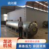 Fabricante de autoclaves de vulcanización con cinta transportadora triangular, tanque de vulcanización horizontal de acero inoxidable con calefacción sin caldera