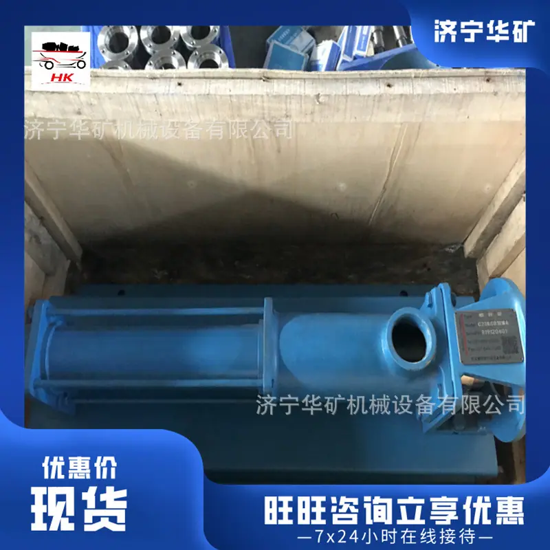 QQ截图20200303112254