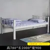 Fornecimento direto de fábrica para cima e para baixo cama alta e baixa dormitório estudantil cama de ferro cama de ferro estrutura cama de ferro beliche de aço