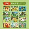 Pegatinas tridimensionales infantiles eva caricatura hechas a mano materiales de preescolar pegar diy juguetes educativos princesa vestir