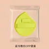 Amo Mi Esponja para Rubor en Polvo, Que Se Puede Usar Tanto Seca Como Húmeda, No Se Pega al Polvo, No Absorbe el Polvo, y Es una Esponja de Maquillaje Genuina Específicamente para Base Líquida