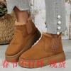 En stock y entrega rápida comercio nacional y extranjero caliente color sólido suela gruesa franela banda elástica casual cómodo botas de nieve entrega de una sola pieza