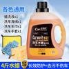 Car Butler 4kg líquido para lavagem de carros cera de água alta espuma loção de limpeza escova para carros líquido carro forte descontaminação cera água