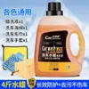 Car Butler 4kg líquido para lavagem de carros cera de água alta espuma loção de limpeza escova para carros líquido carro forte descontaminação cera água