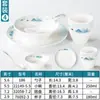 Juego comercial de vajilla de melamina Xiangyuan de cuatro piezas, imitación de porcelana, tazón pequeño, juego de tazas para plato de restaurante, restaurante, restaurante de hotpot