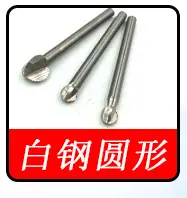 电动雕刻刀_02_03